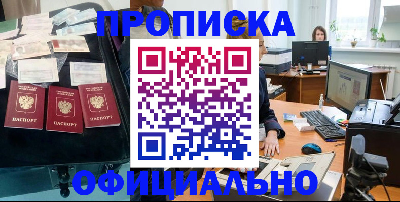 регистрация в Хилке